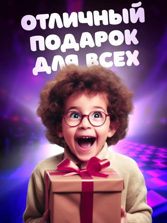 Мягкая игрушка, развивающая, "Танцующий кактус", музыкальная игрушка для детей