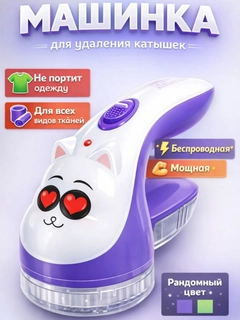 Фиолетовый