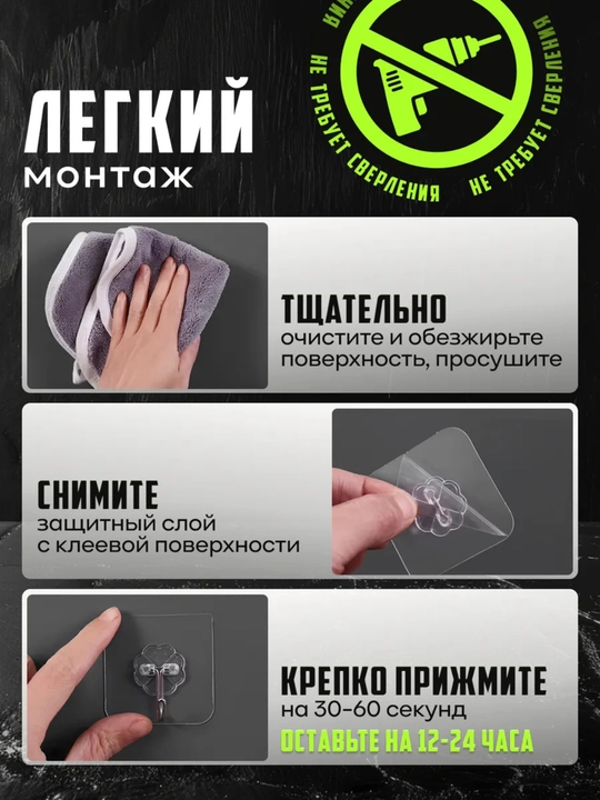 Крючки, настенные самоклеящиеся крючки для кухни и ванной, нагрузка до 5 кг