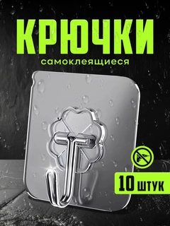 Молочный