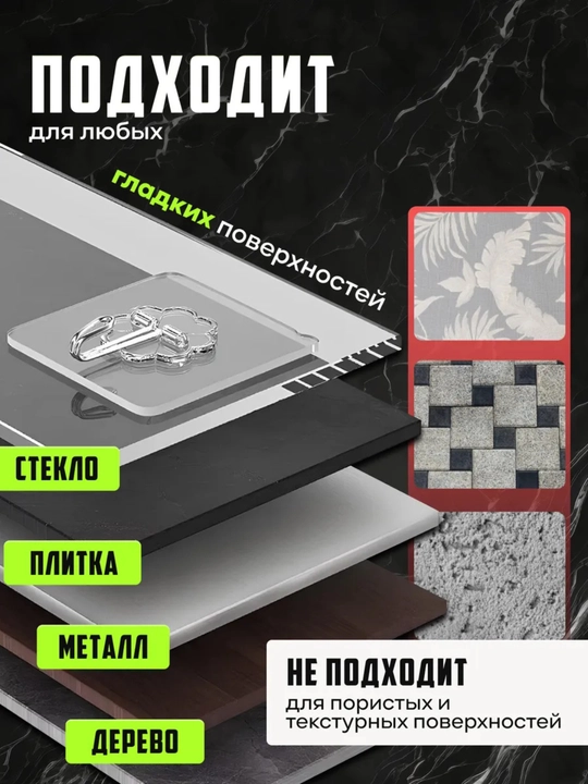 Крючки, настенные самоклеящиеся крючки для кухни и ванной, нагрузка до 5 кг