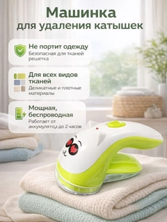 Салатовый