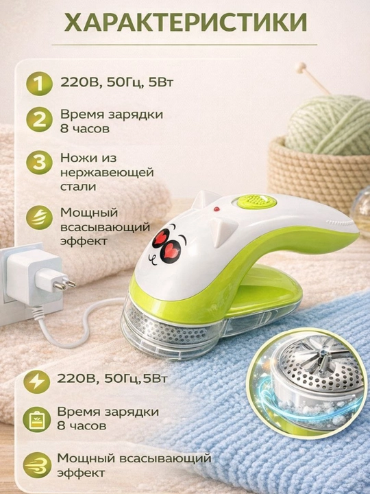 Машинка для удаления катышек, беспроводная электрическая машинка