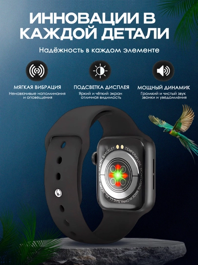 Smart Watch BIG T800 Pro Max — Android/iOS, беспроводная зарядка, уведомления