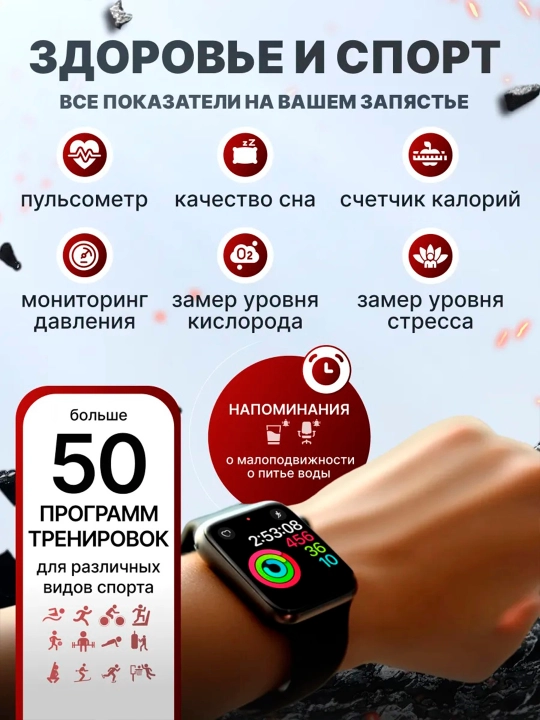 Smart Watch BIG T800 Pro Max — умные часы для Android и iOS, большой экран