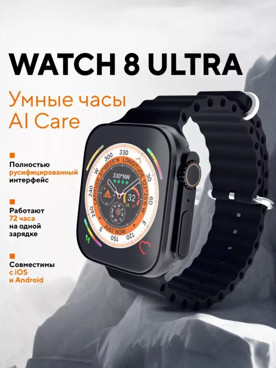 T 800 Ultra aqlli soati - smart-soat, pulsometr, GPS - 
