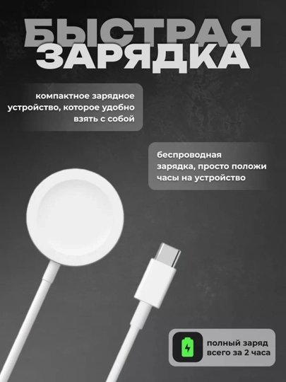 Умные часы Smart Watch BIG T800 Pro Max, 45 мм, Android и iOS, беспроводная зарядка