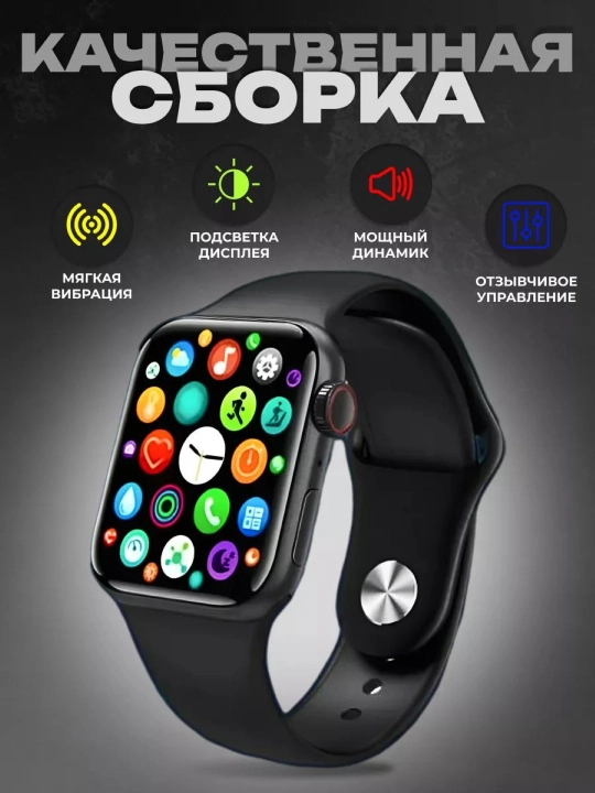 Smart Watch BIG T800 Pro Max — 45 мм, Android/iOS, simsiz zaryadlash
