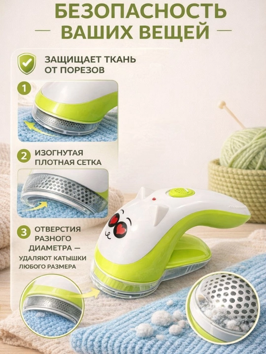 Машинка для удаления катышек, беспроводная электрическая машинка