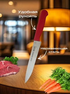 Алый