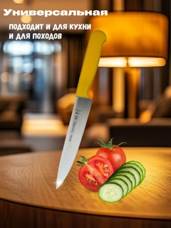 Желтый