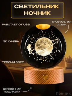 Аметистовый
