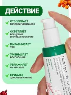 Белый