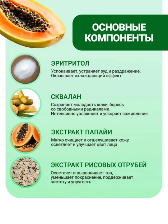 Axis y Dark Spot с 5% ниацинамида, лёгкая сыворотка против пигментации и тёмных пятен