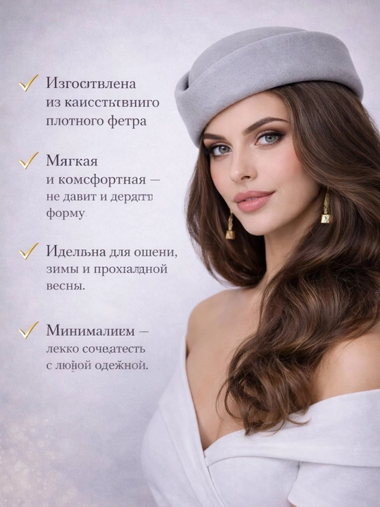 Женский головной убор, шляпа-авиатор, шляпа-таблетка, беретка, берет, пилотка