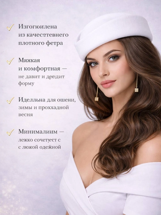 Женский головной убор, шляпа-авиатор, шляпа-таблетка, беретка, берет, пилотка