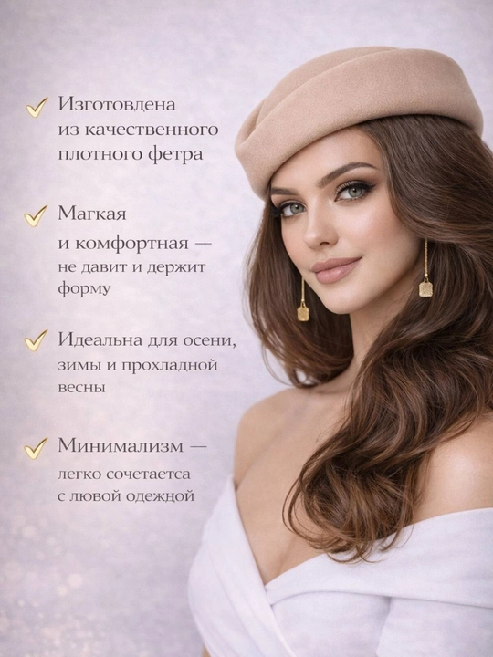 Женский головной убор, шляпа-авиатор, шляпа-таблетка, беретка, берет, пилотка