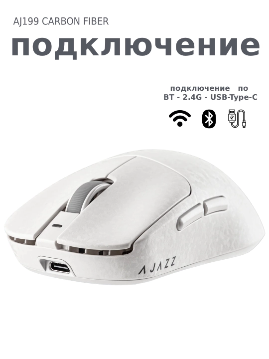 AJAZZ AJ199 O'yin Sichqonchasi Karbon, Simli, Simsiz va Bluetooth, Geymerlar va ofis uchun