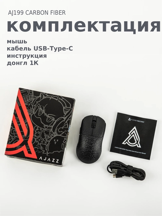 AJAZZ AJ199 O'yin Sichqonchasi Karbon, Simli, Simsiz va Bluetooth, Geymerlar va ofis uchun