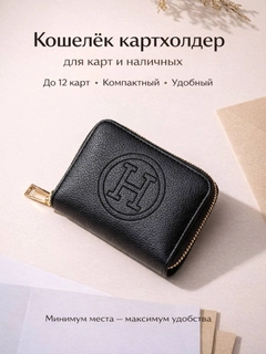 Черный