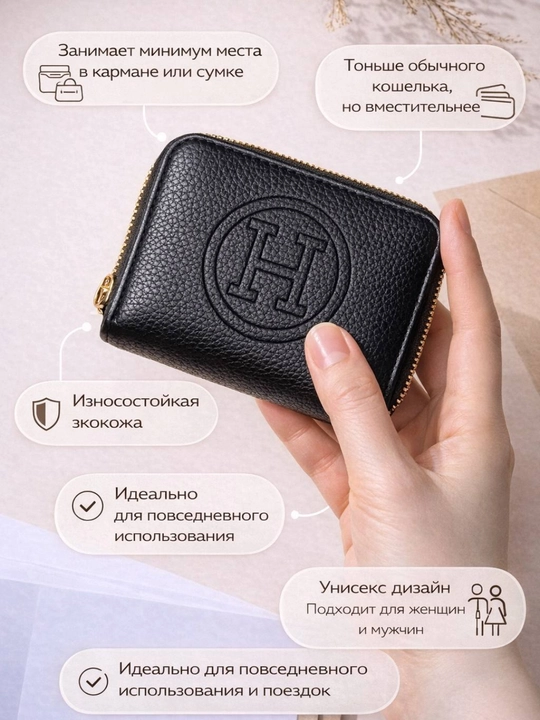 Ayollar va erkaklar hamyoni, karta va banknotlar uchun qulf, karta ushlagich, kart-xolder