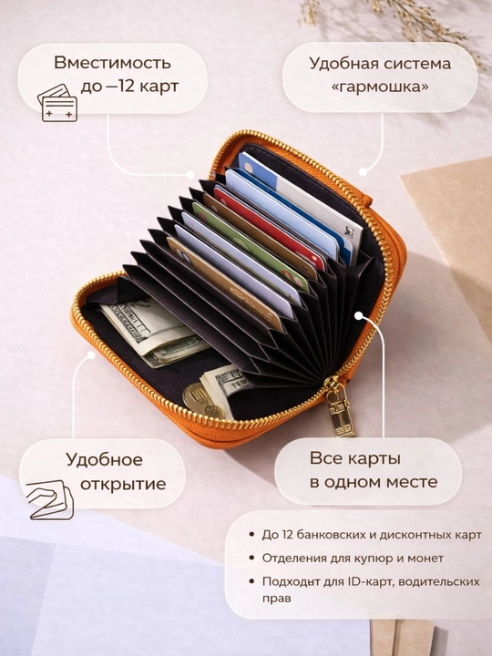 Ayollar va erkaklar hamyoni, karta va banknotlar uchun qulf, karta ushlagich, kart-xolder