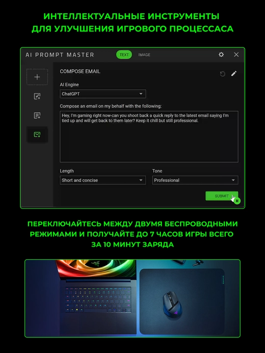 Razer Basilisk Mobile simsiz o‘yin sichqonchasi, RGB yoritgichli, 18000 dpi, 1K, 10 tugma