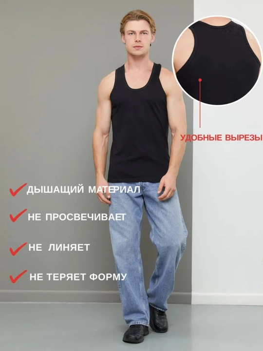 Erkaklar maykasi, paxta tolali, 3 donadan iborat to‘plam