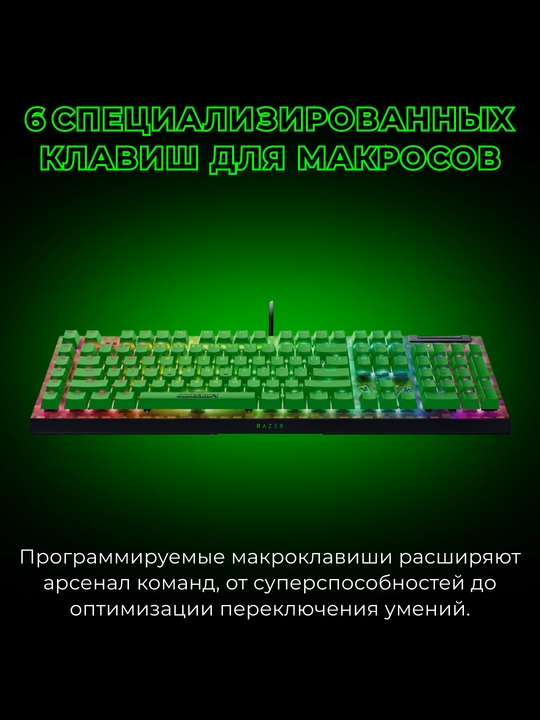 Razer BlackWidow V4, 110key mexanik klaviaturasi, RGB