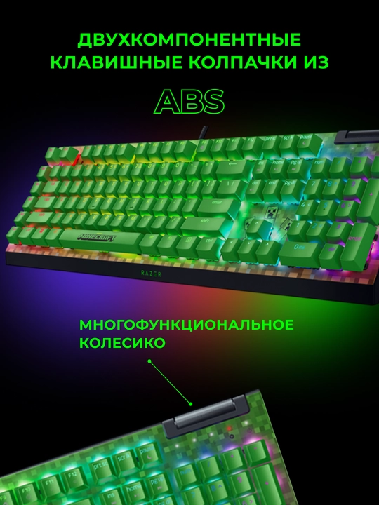 Razer BlackWidow V4, 110key mexanik klaviaturasi, RGB