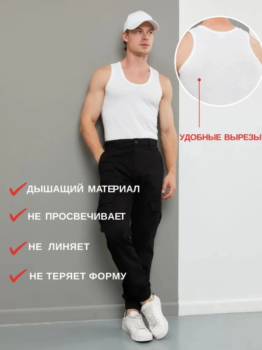 Erkaklar maykasi, paxta tolali, 3 donadan iborat to‘plam