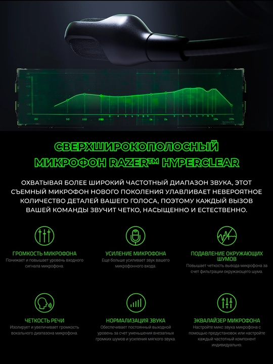 Razer Kraken Kitty V2 BT simsiz o‘yin quloqchinlari, RGB yoritgichli, Bluetooth 5.2