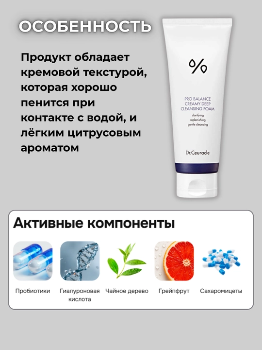 Dr. Ceuracle наборы для ухода за лицом (4 вида)