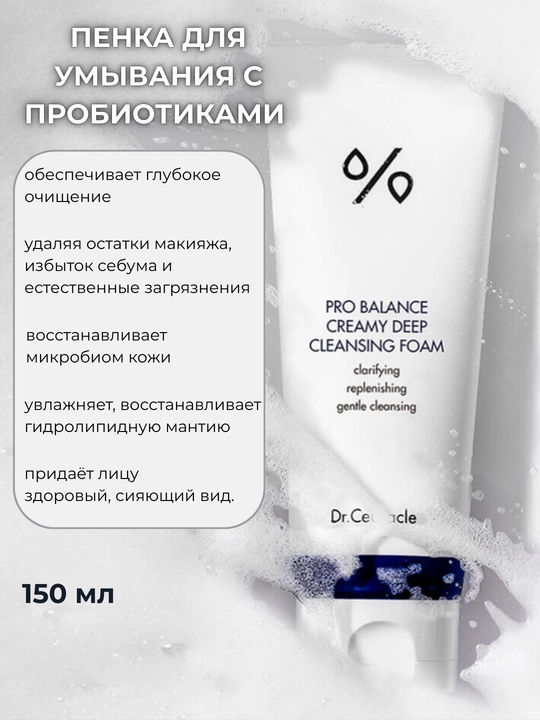 Dr. Ceuracle наборы для ухода за лицом (4 вида)