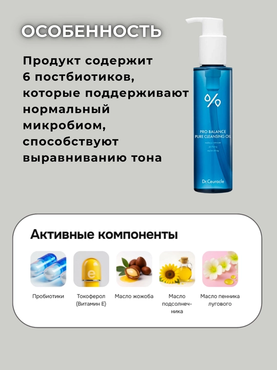 Dr. Ceuracle наборы для ухода за лицом (4 вида)