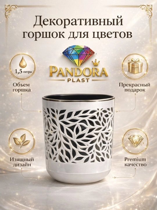 Горшки для цветов. Прочные пластиковые тувки разных размеров с декоративной поверхностью - 
