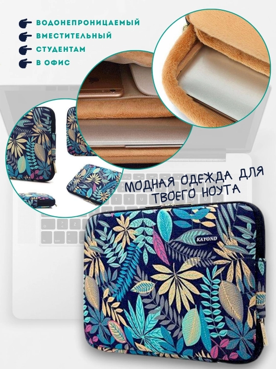 Сумка для ноутбука, планшета, 13, 14, 15, 16, 17, чехол для ноутбука, чехол для планшета