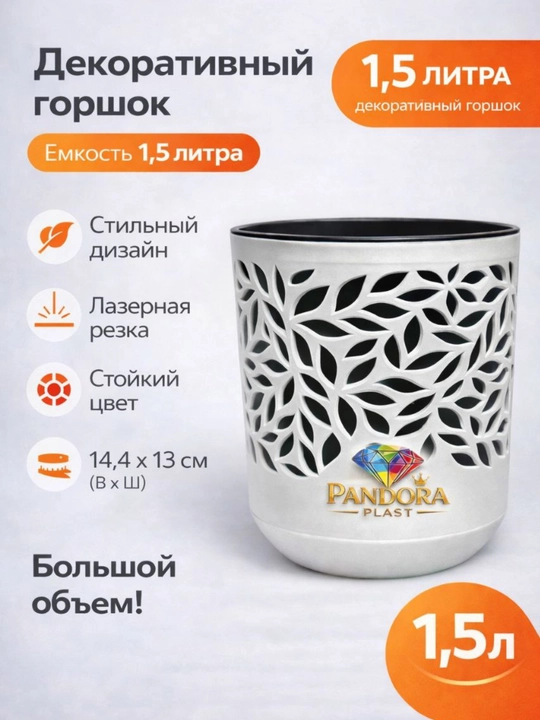 Dekorativ yuzasi bo‘lgan turli o‘lchamdagi chidamli plastik gul tuvaklari