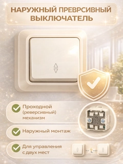 Кремовый