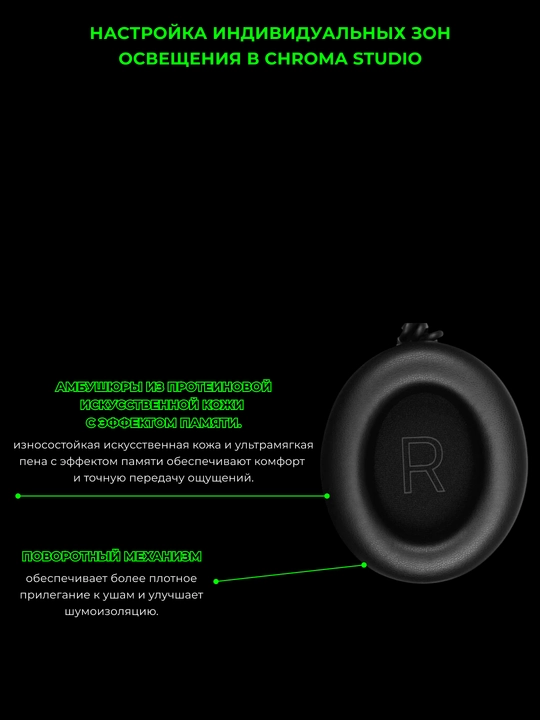 Razer Kraken V4 Pro simsiz o‘yin quloqliklari, RGB, 7.1, Bluetooth, 50 soatgacha ishlaydi