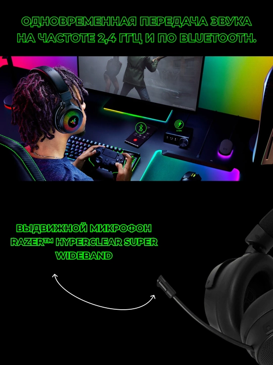 Razer Kraken V4 Pro simsiz o‘yin quloqliklari, RGB, 7.1, Bluetooth, 50 soatgacha ishlaydi
