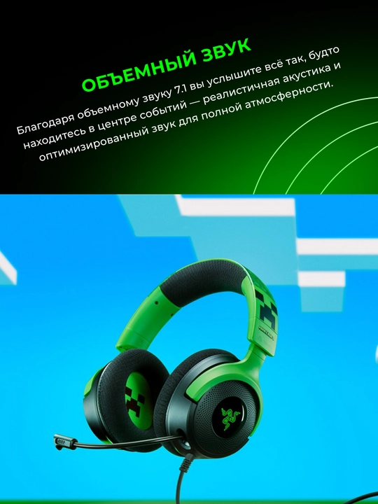 Razer Kraken V4 X simli o‘yin quloqliklari, 7.1, USB-A, 1.8m, RGB yoritgichli