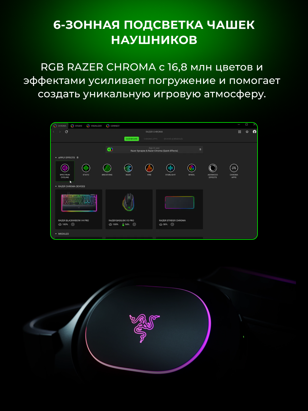 Razer Barracuda X Chroma simsiz o‘yin quloqchinlari, BT/WL, RGB, 70 soatgacha ishlaydi