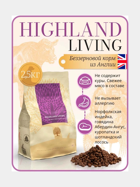 Essential Highland Living mini zotli katta itlar uchun quruq yem, kurka, mol go‘shti - 
