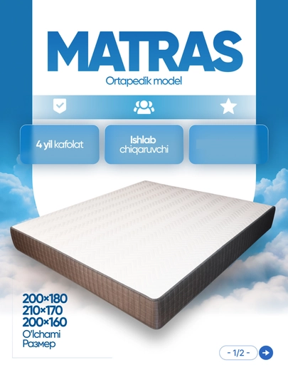 Матрас пружинный MATRAS, ортопедический, высота 21 см, до 100 кг — TAHSIN-MATRAS-160