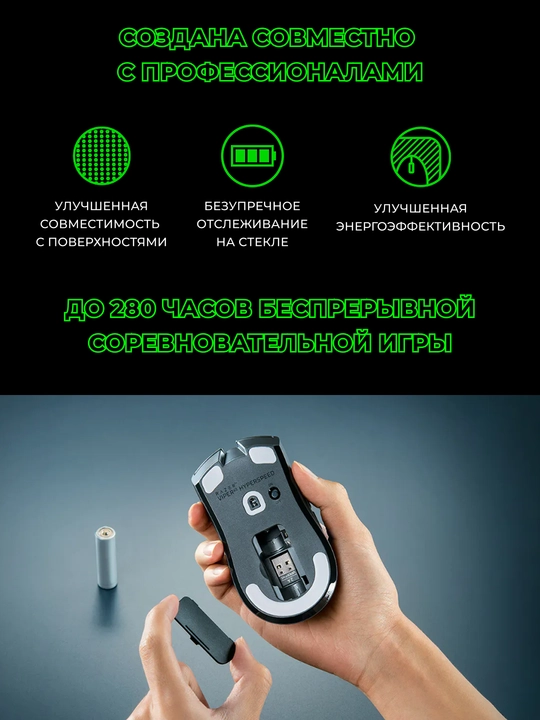 Simsiz o'yin sichqonchasi Razer Mouse Viper V3 HyperSpeed, WL, qora, RZ01-04910100-R3M1