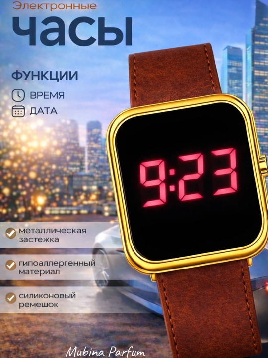 Elektron qo'l soatlar LED watches - 