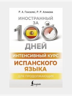Белый