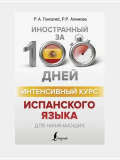 Молочный
