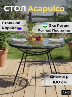 Черный